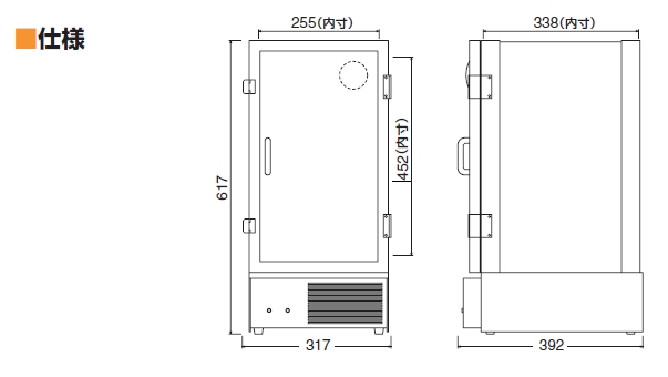 サンプラ（R）ドライキーパー オートC型 | 株式会社サンプラテック PLA