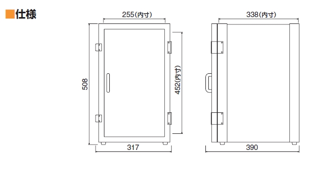 サンプラ（R）ドライキーパーC型 | 株式会社サンプラテック PLA.com