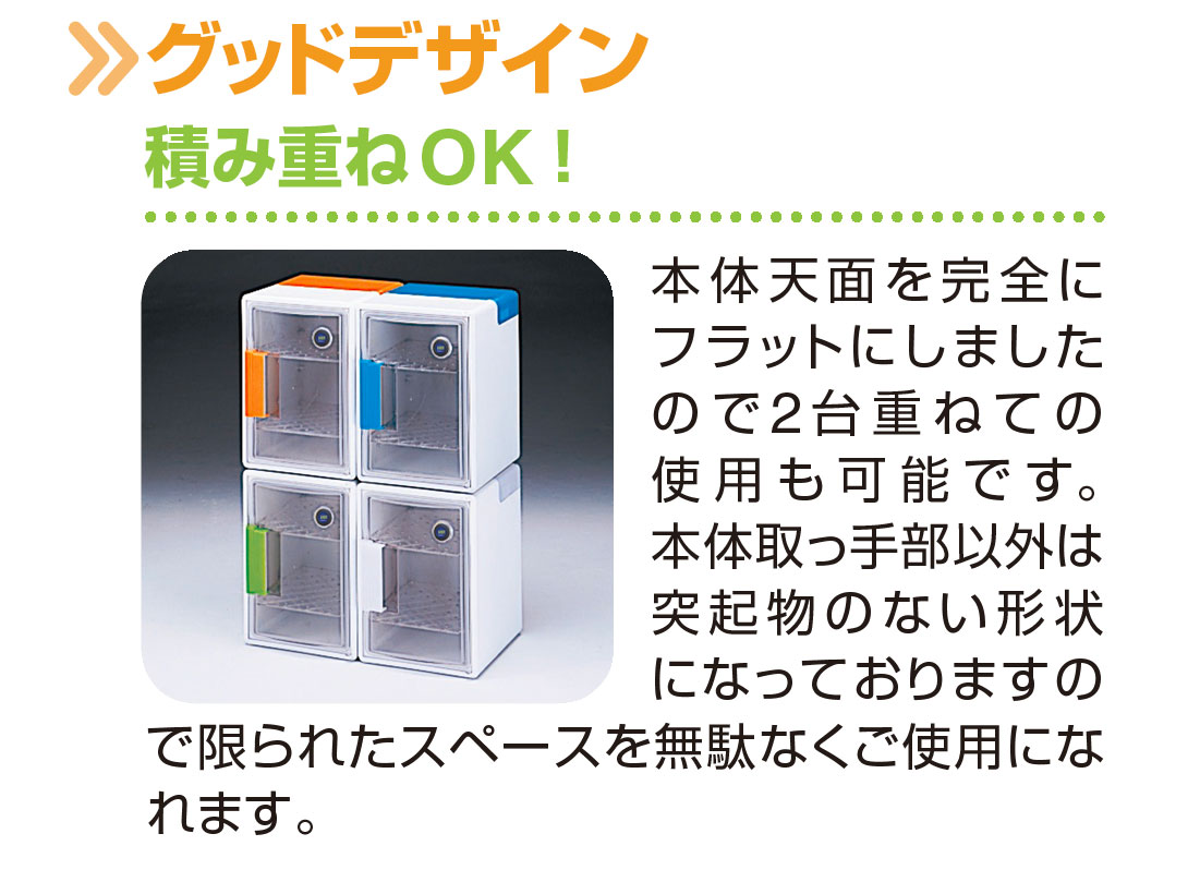 サンプラ I-BOX(オートタイプ) オレンジ 0152E [r20][s9-831] 通販