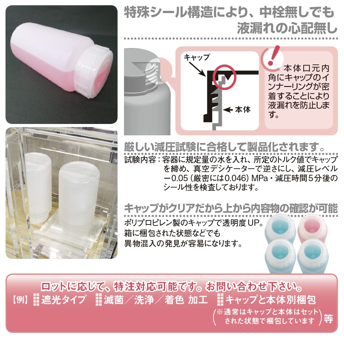 大人気定番商品 東京硝子器械 クイックボトル 広口 100mL 319-22-02-04 1点