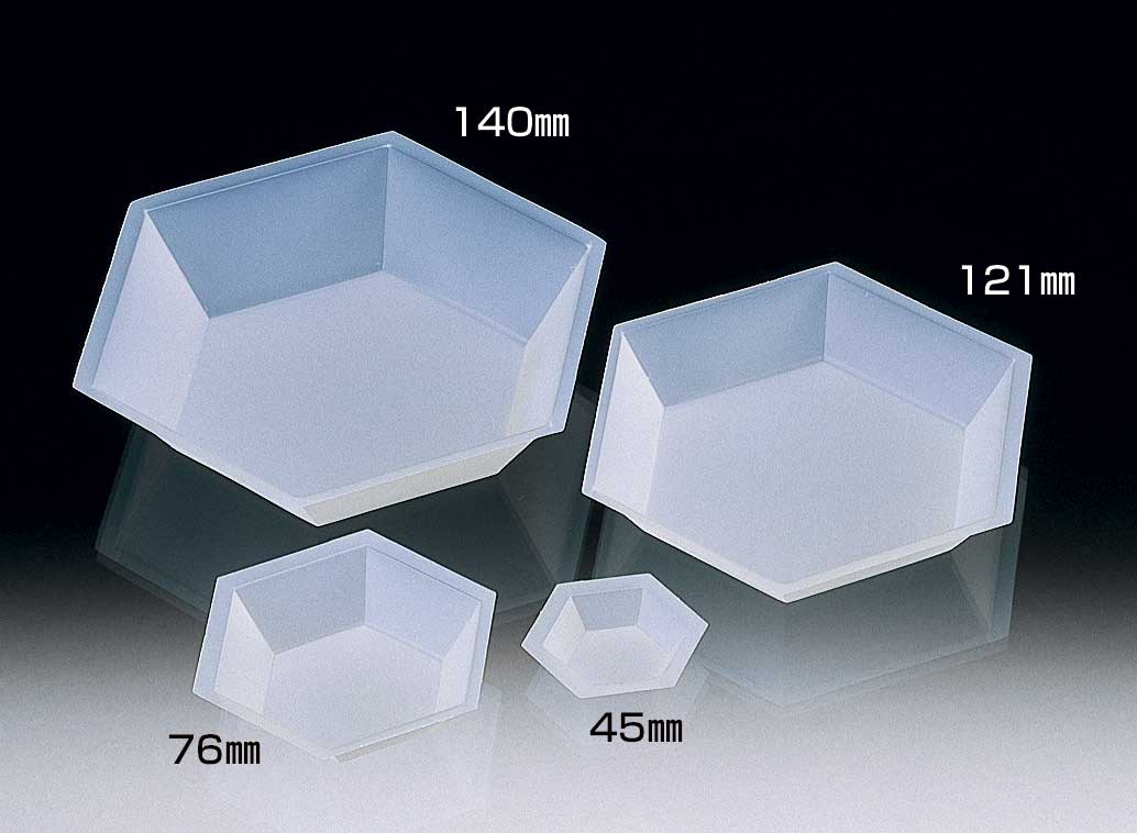 秤量皿 六角型（バランストレー六角型）