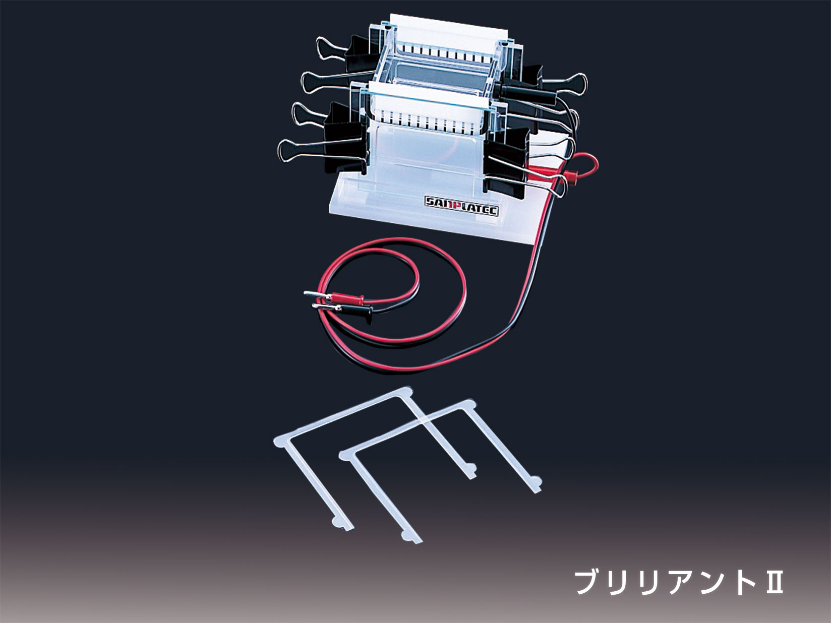 エコノミニスラブ ブリリアントII