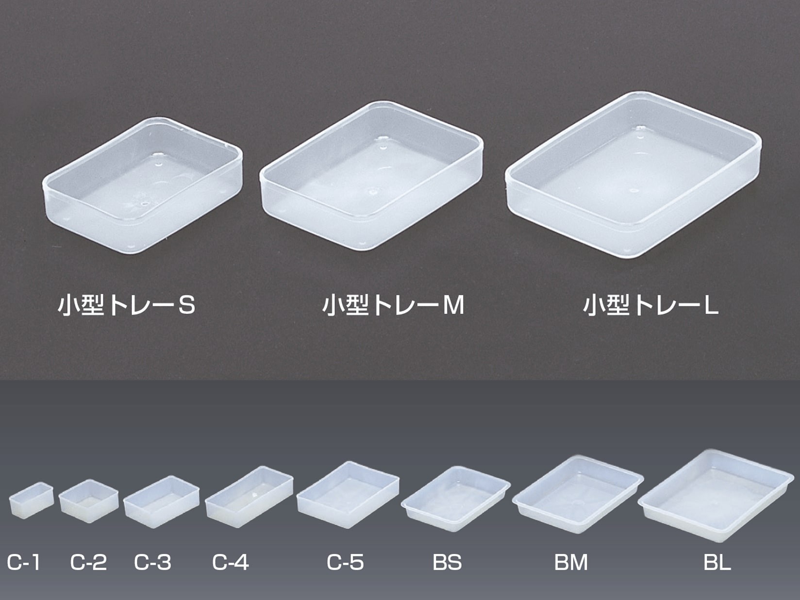 アズワン PFAバット 4-5611-03 調理器具