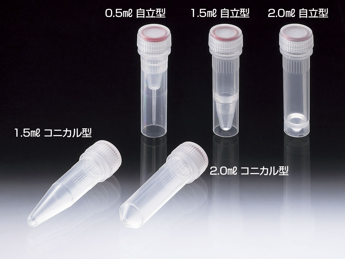 アズワン ビオラモスクリューキャップチューブ 1.5mL （自立型） S-1.5 (1箱(50本×1 目安在庫=○ 通販