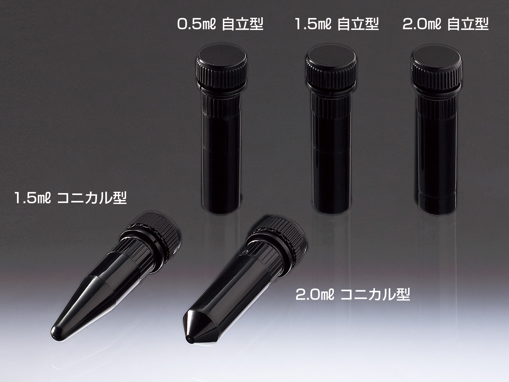 マグネチックスターラー | 株式会社サンプラテック PLA.com【通販サイト】