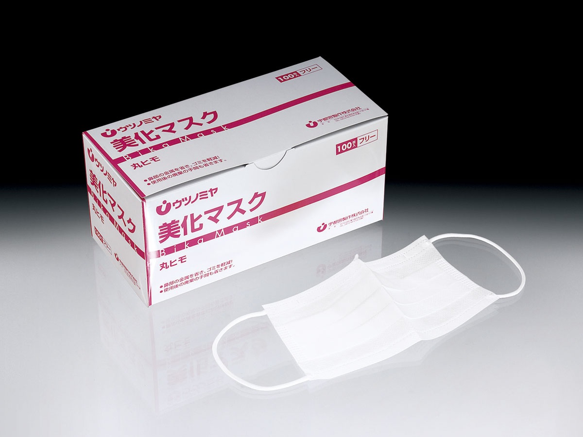 安全ゴーグルケース | 株式会社サンプラテック PLA.com【通販サイト】