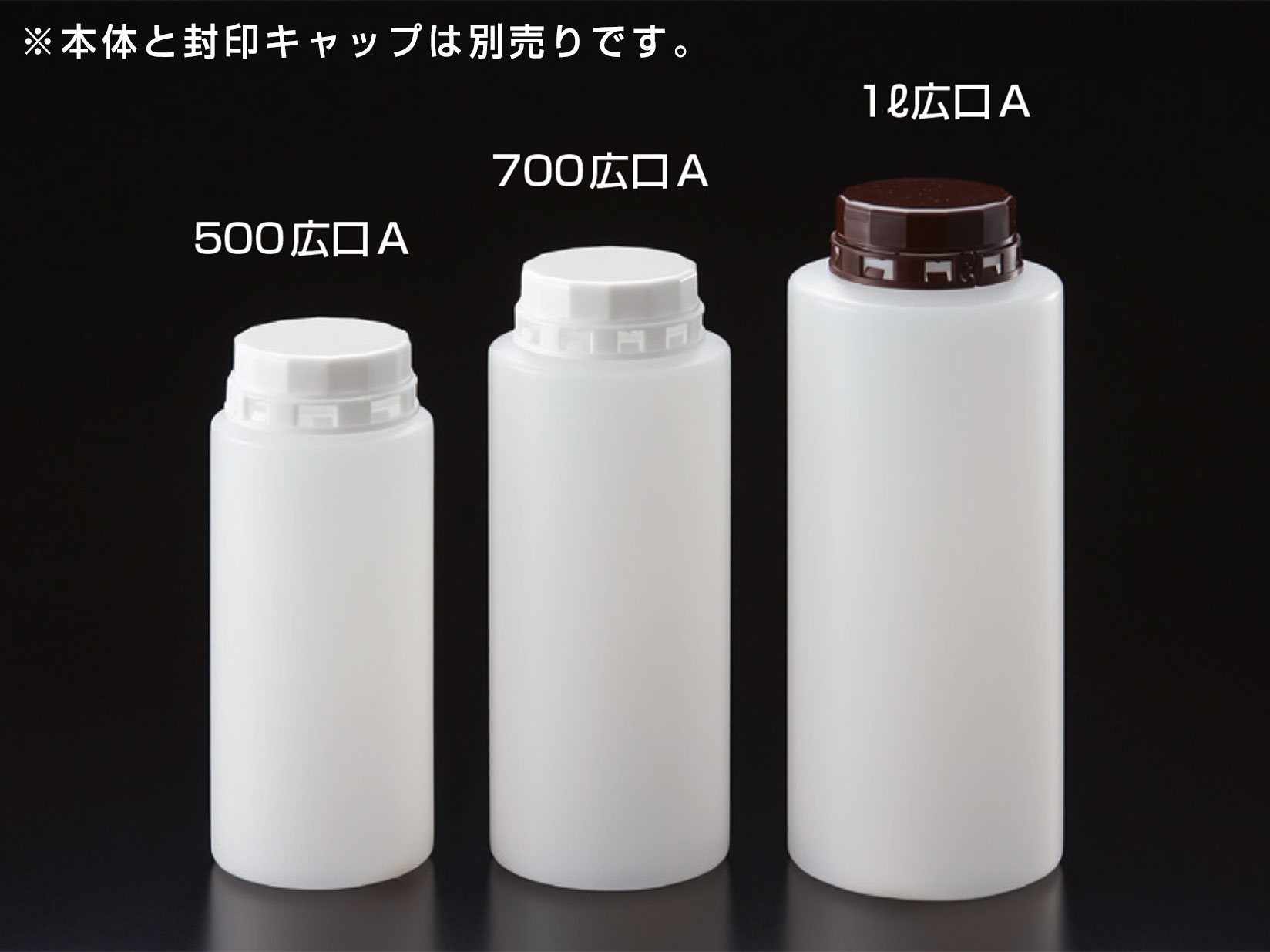 89％以上節約 サンプラテック サンプラR クイックボトル広口 2L 1本 25014