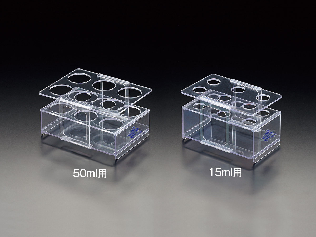 激安通販販売 クールラック 50mL遠沈管用