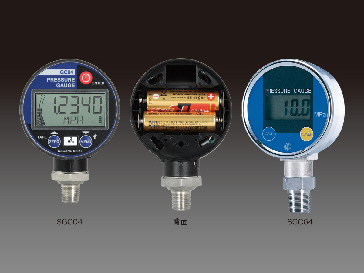 電池式デジタル圧力計（成績書付） | 株式会社サンプラテック PLA.com