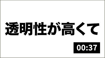 ガラスビーカー？TPX ビーカー？