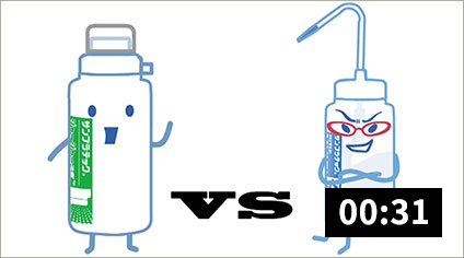 すすぎやすさ検証☆洗瓶vsジャージャー洗瓶